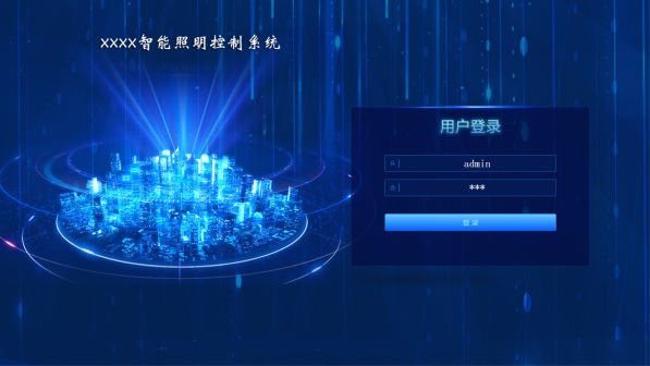 智能照明控制模塊有哪些節(jié)能模式？