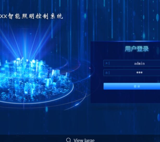 智能照明控制模塊：革新家居照明體驗的核心組件